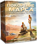 Lavka Games Покорение Марса Экспедиция «Арес»