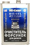 Hi-Gear Diesel Jet Cleaner 3780 ml (HG3419)