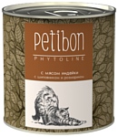 Petibon Phytoline с мясом индейки с шиповником и розмарином для кошек (0.24 кг) 1 шт.