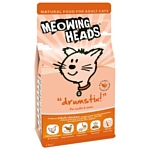 Meowing Heads (0.25 кг) Для взрослых кошек с курицей и яйцом. Аппетитная курочка