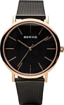 Bering 13436-166