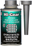 Hi-Gear Очиститель сажевоgо фильтра 325ml HG3185