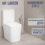 Lauter W09 S-TRAP 21900003 + гигиенический душ Daze 21GN3131CH (вертикальный выпуск)