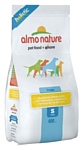 Almo Nature Holistic Small Puppy Chicken and Rice (0.4 кг)