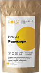 Roast Уганда Рувензори зерновой 1 кг