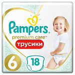 Pampers Premium Care Pants Extra Large 15+ кг, (18 шт)