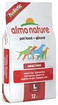 Almo Nature (12 кг) Holistic Adult Dog Large Beef and Rice