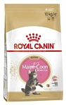 Royal Canin (10 кг) Maine Coon Kitten