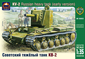 ARK models AK 35022 Советский тяжёлый танк КВ-2, ранняя версия
