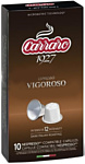 Carraro Vigoroso в капсулах Nespresso 10 шт
