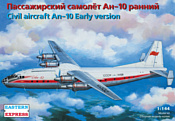 Eastern Express Пассажирский самолет Ан-10 ранний EE14484