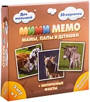 Нескучные игры Ми-Ми-Мемо Домашние животные 8051