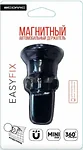 Atomic Easyfix Round