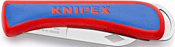 Knipex 162050SB 1 предмет