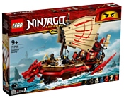 LEGO Ninjago 71705 Летающий корабль Мастера Ву