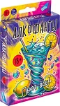 Dream Makers Алкофанты 18+