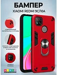Bingo Warrior для XIAOMI Redmi 9C/10A (красный)