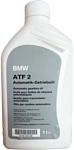 BMW ATF-2 M 1375.4 1л (83220142516)