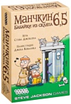 Мир Хобби Манчкин 65: Бабайки из склепа