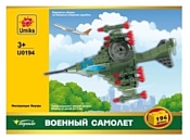 Берадо Umiks U0194 Военный самолет Берадо Umiks U0194 Военный самолет