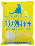 Super Cat Silica Gel Cat Sand