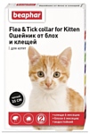 Beaphar Ошейник Flea&Tick Collor от блох и клещей для котят 35 см