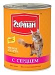 Четвероногий Гурман Мясное ассорти с сердцем для кошек (0.34 кг) 12 шт.