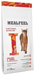 MEALFEEL (1.5 кг) Indoor с курицей и индейкой для взрослых домашних кошек сухой