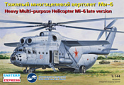 Eastern Express Вертолет Ми-6 поздний ВВС EE14507