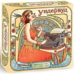 Правильные игры Ундервуд