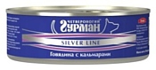 Четвероногий Гурман (0.1 кг) 1 шт. Silver line Говядина с кальмарами