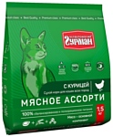 Четвероногий Гурман Сухой корм для кошек Мясное ассорти с Курицей (1.5 кг)