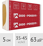 Rockwool Роквул Акустик Баттс 50 мм 7.2 кв.м.