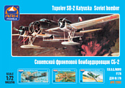 ARK models AK 72002 Советский фронтовой бомбардировщик СБ-2