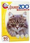 Доктор ZOO для кошек со вкусом сыра