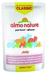 Almo Nature Classic Adult Cat Jelly Tuna and Shrimps (0.055 кг) 1 шт.