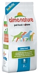 Almo Nature (2 кг) Holistic Adult Dog Small Lamb and Rice