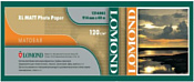 Lomond XL Matt Photo Paper 914 мм х 40 м 120 г/м2 1214003