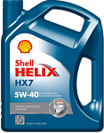 Shell Helix HX7 5W-40 5л