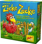 Zoch Цыплячьи бега: Прятки (Zicke Zacke)