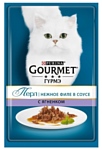 Gourmet (0.085 кг) 1 шт. Perle Мини-филе в подливе с ягненком