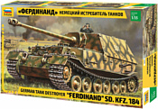 Звезда Немецкий истребитель танков Фердинанд