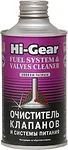 Hi-Gear Fuel System & Valves Cleaner 325 ml (HG3236)