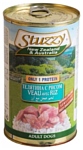 Stuzzy New Zealand & Australia Телятина с рисом (0.7 кг) 1 шт.