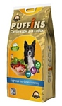 Puffins (15 кг) Сухой корм для собак Курица по-домашнему