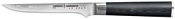 SAMURA Damascus SD-0063 SAMURA Damascus SD-0063