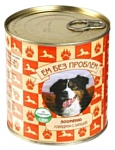 Ем Без Проблем Зооменю для собак Говядина с лапшой (0.75 кг) 1 шт.