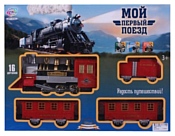 Joy Toy Стартовый набор ''Мой первый поезд'' 0638