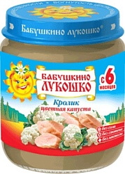 БАБУШКИНО ЛУКОШКО Кролик-Цветная капуста, 100 г