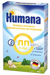 HUMANA ЛП+СЦТ